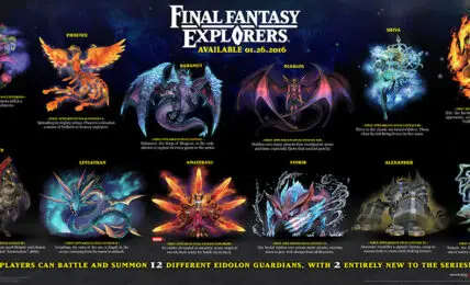 Echa un vistazo a las 12 ilusiones en Final Fantasy