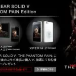 Sony Walkman de la marca Metal Gear Solid 5 vendido