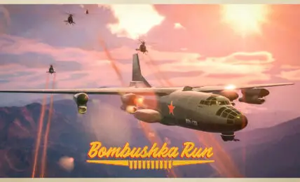 El nuevo modo Bombushka Run de GTA Online ya esta