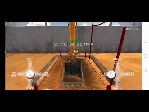 Excava la diversión: Simulador de excavadoras gratis en Android